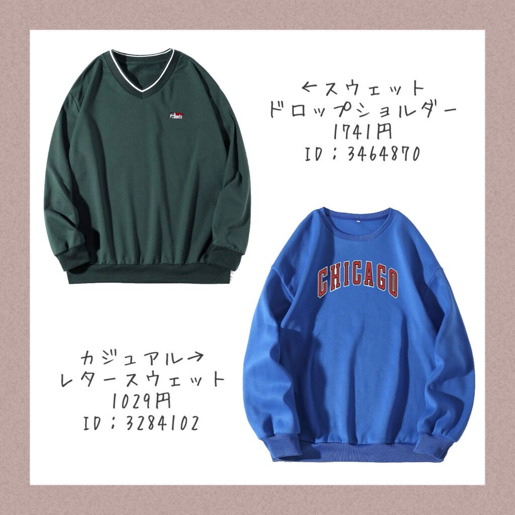 アフリカ少女🐘モテコスメ on LIPS 「【激安モテコーデ】\シーインでALL2000円以内/キメすぎな..」(5枚目)