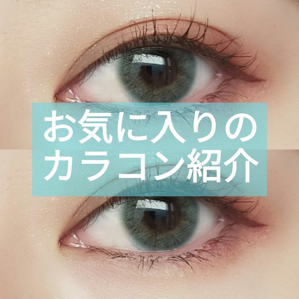 GRUNGE 1month/TeAmo/1ヶ月(1MONTH)カラコンを使ったクチコミ(1枚目)