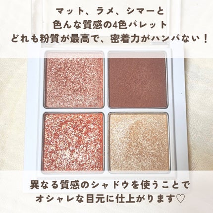 THE アイパレR/b idol/アイシャドウパレットを使ったクチコミ(2枚目)