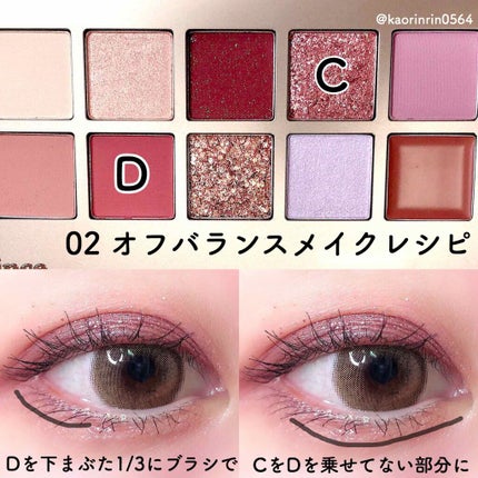 ニューデップスアイシャドウパレット/hince/アイシャドウパレットを使ったクチコミ(3枚目)