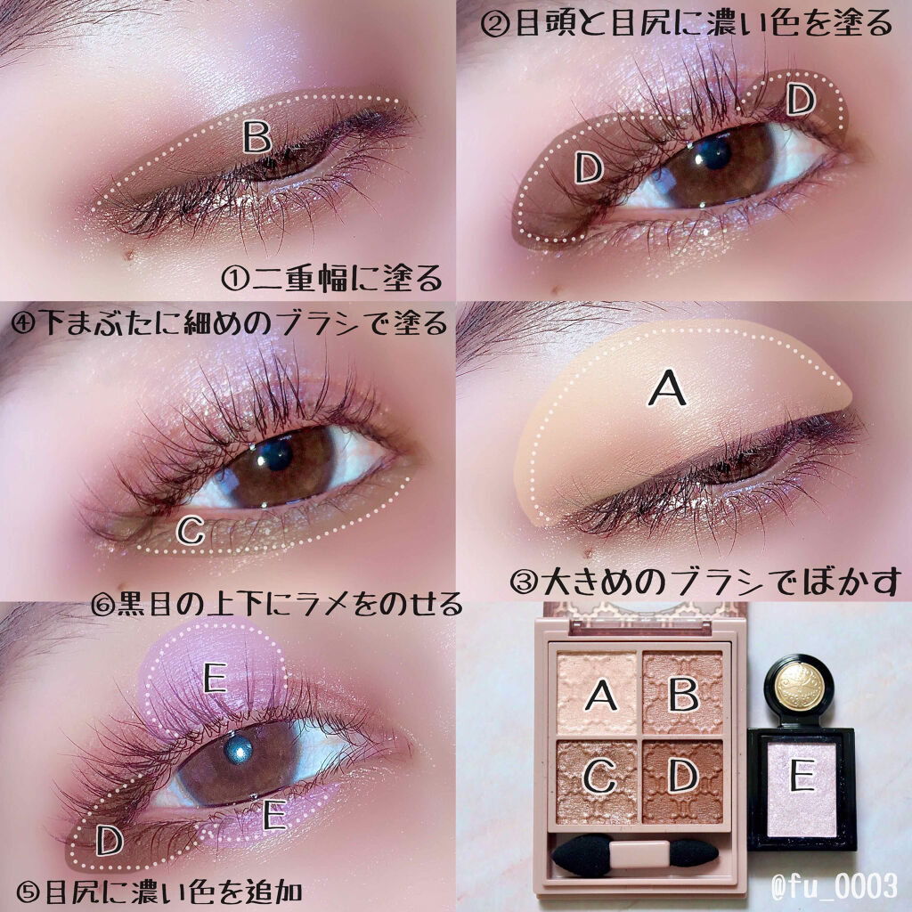 ウルトラスムースアイライナー/アイプルーフ/リキッドアイライナーを使ったクチコミ（2枚目）