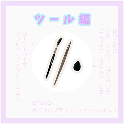 モイストバリアBB/エトヴォス/BBクリームを使ったクチコミ(5枚目)