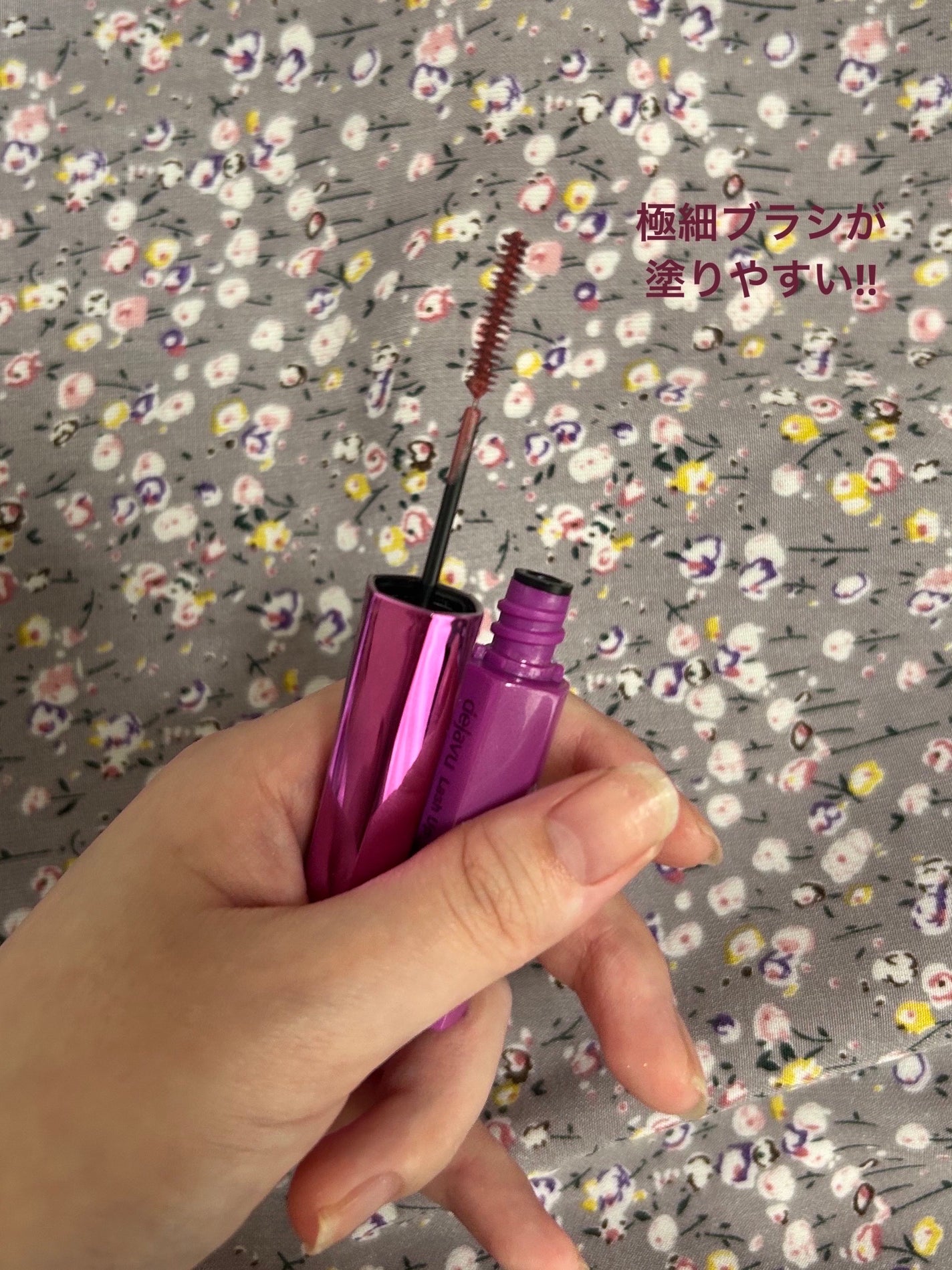 「塗るつけまつげ」自まつげ際立てタイプ/デジャヴュ/マスカラを使ったクチコミ(7枚目)