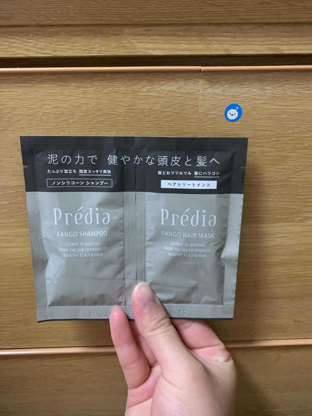 ファンゴ シャンプー/Prédia/市販シャンプーを使ったクチコミ（1枚目）