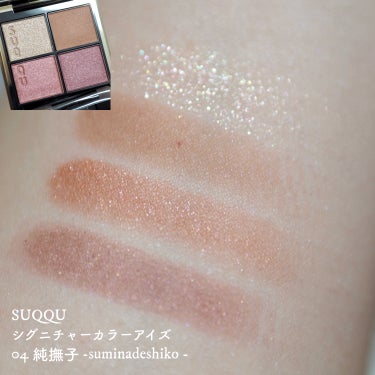 


SUQQU
シグニチャーカラーアイズ
04 純撫子 - SUMINADESHIKO -


SUQQUの定番色 💗
定番色もおろしてないのいくつかあって
やっと時間ができたのでスウォッチを …！
