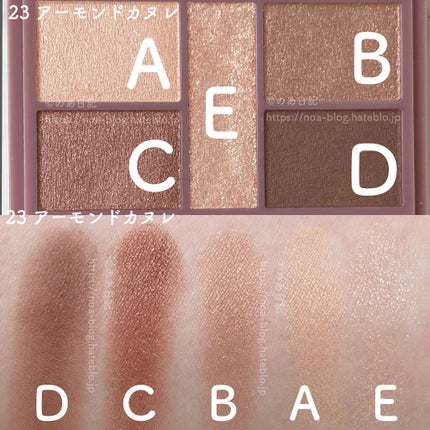 パーフェクトスタイリストアイズ/キャンメイク/アイシャドウパレットを使ったクチコミ(4枚目)