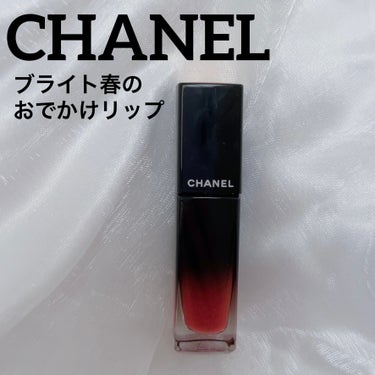 ルージュ アリュール ラック/CHANEL/口紅を使ったクチコミ（1枚目）