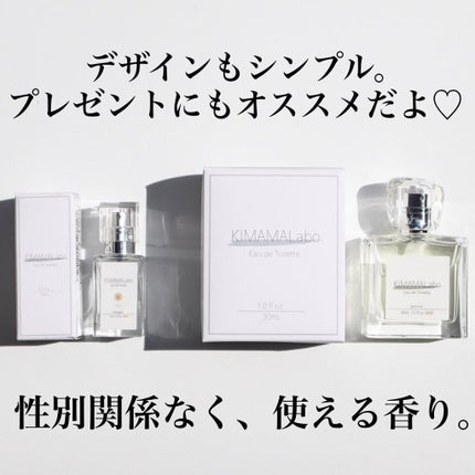 キママラボ オードトワレ/KIMAMALabo/香水(レディース)を使ったクチコミ(6枚目)