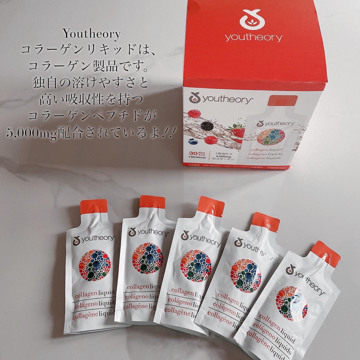 コラーゲン アドバンス フォーミュラ/youtheory/美容サプリメントを使ったクチコミ（2枚目）