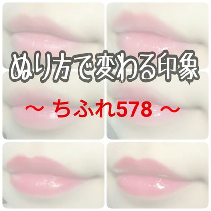 口紅(詰替用)/ちふれ/口紅を使ったクチコミ(1枚目)