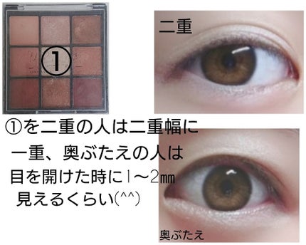 極細 アイライナーR/CEZANNE/リキッドアイライナーを使ったクチコミ(2枚目)