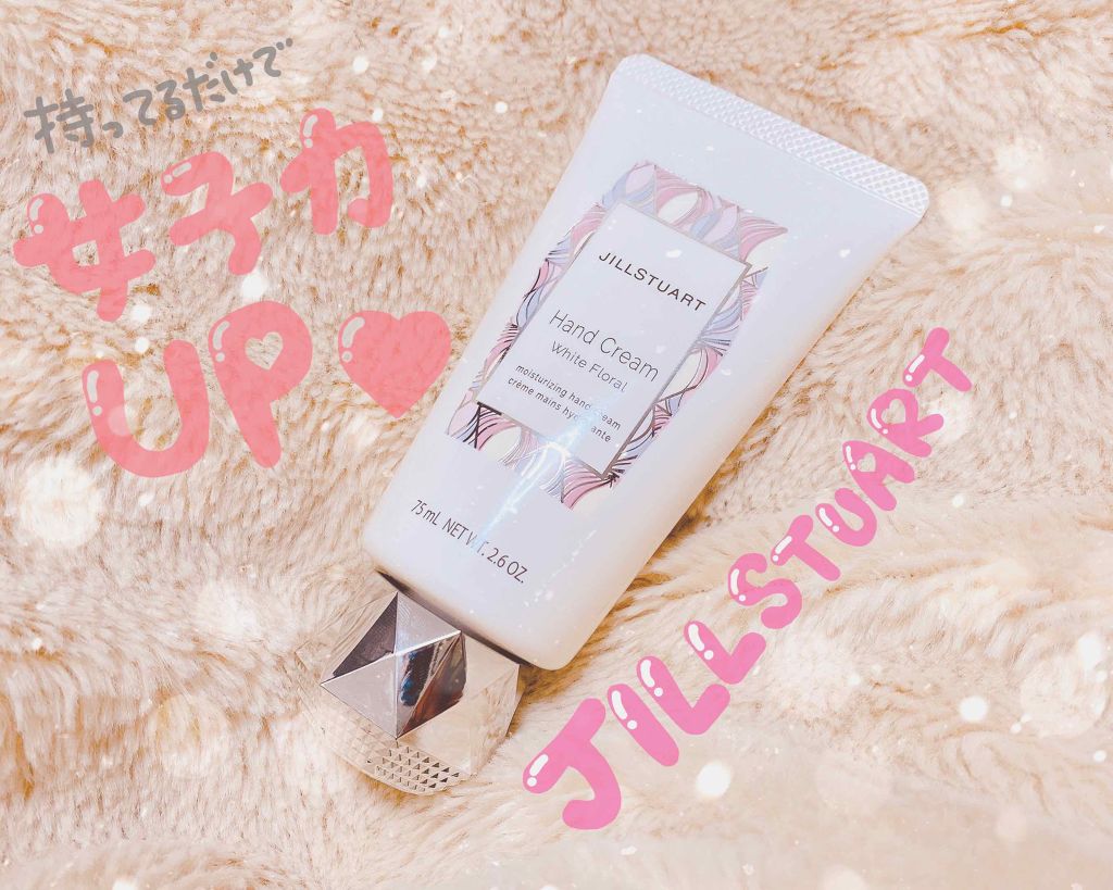 ジルスチュアート リラックス ハンドクリーム/JILL STUART/ハンドクリームを使ったクチコミ(1枚目)