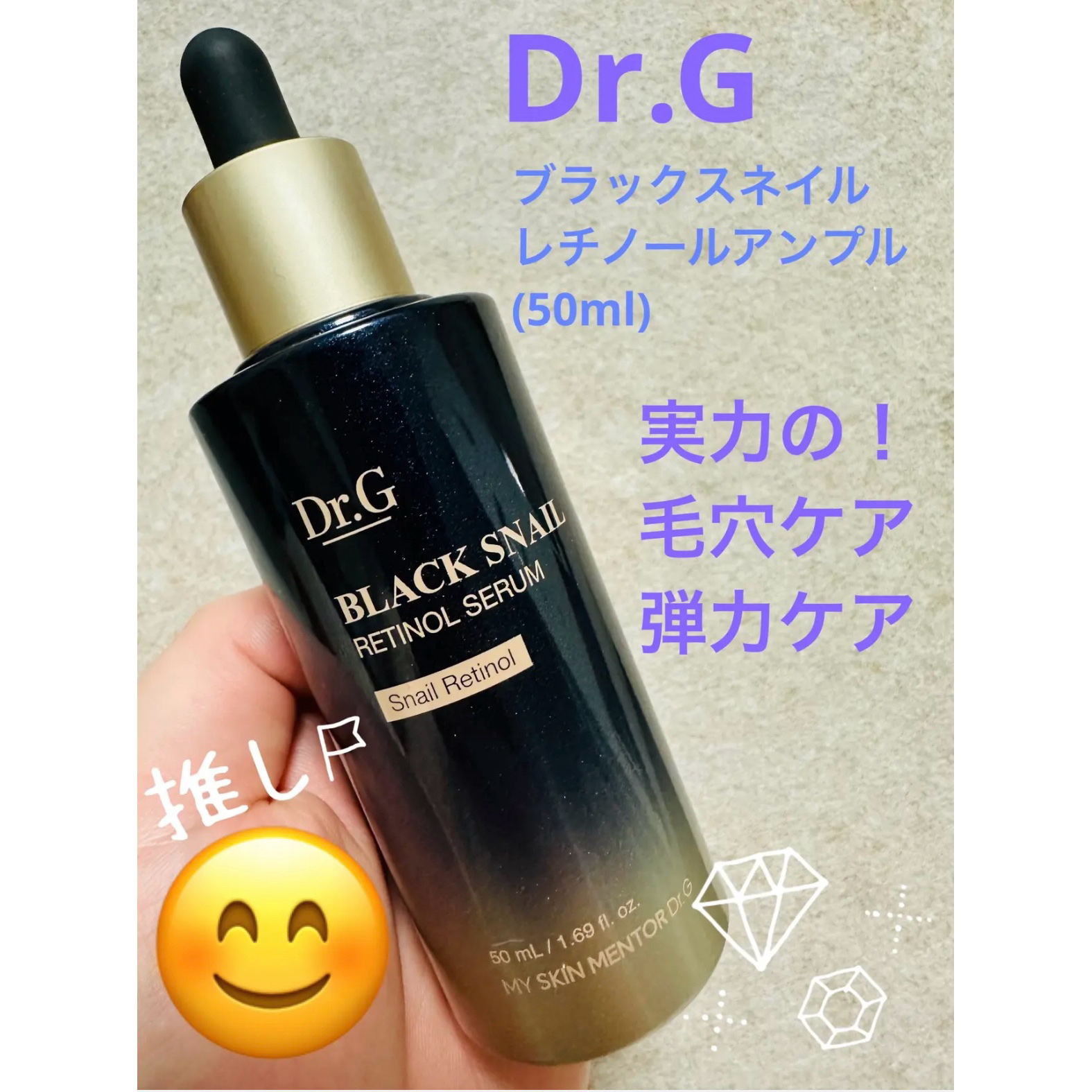 PDRNカフェインショット/IOPE/美容液を使ったクチコミ（2枚目）