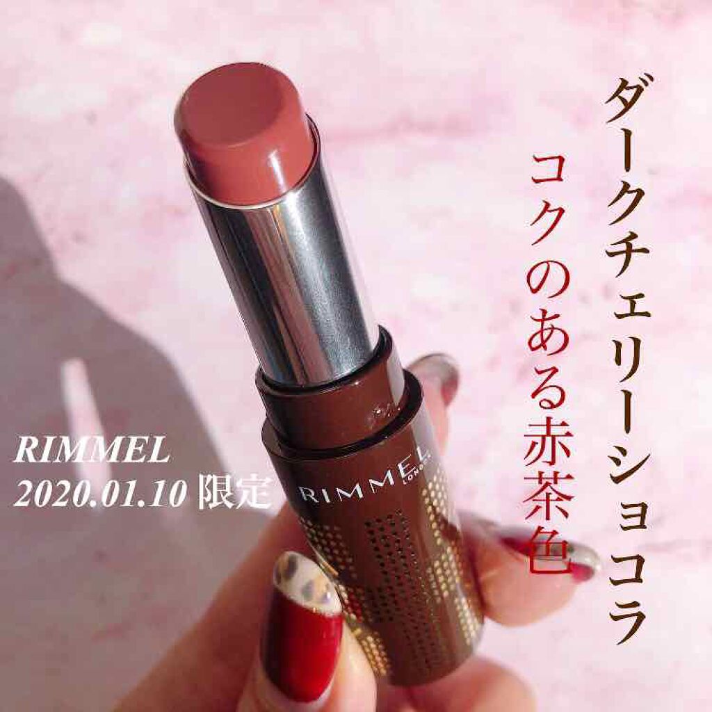 ラスティングフィニッシュ クリーミィ リップ/リンメル ロンドン/口紅を使ったクチコミ(1枚目)