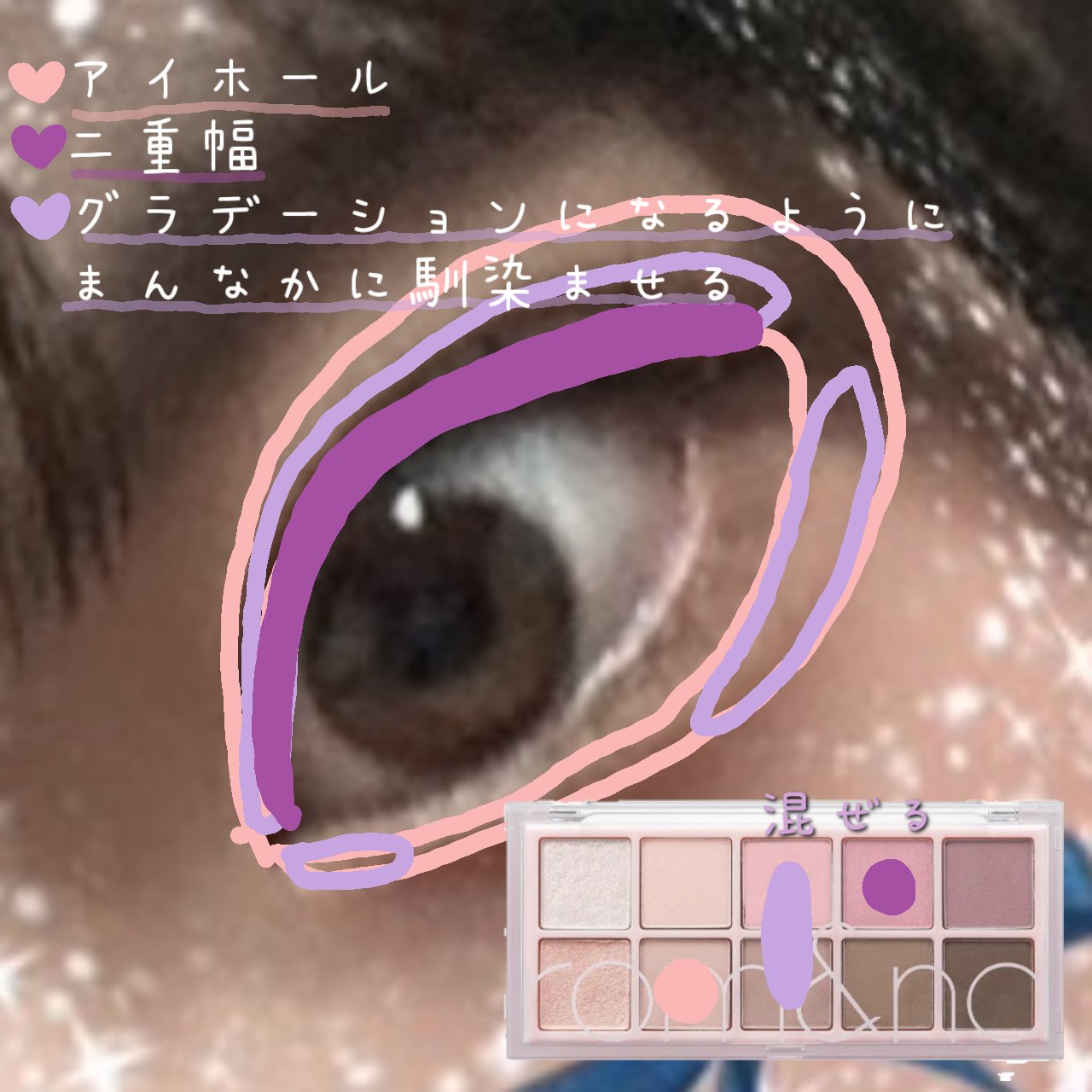 描くふたえアイライナー/CEZANNE/リキッドアイライナーを使ったクチコミ（3枚目）