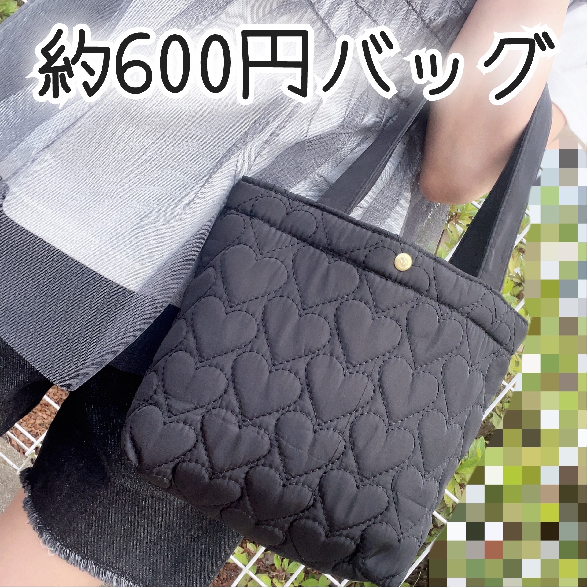 スモールスクエアバッグ/SHEIN/その他を使ったクチコミ（1枚目）