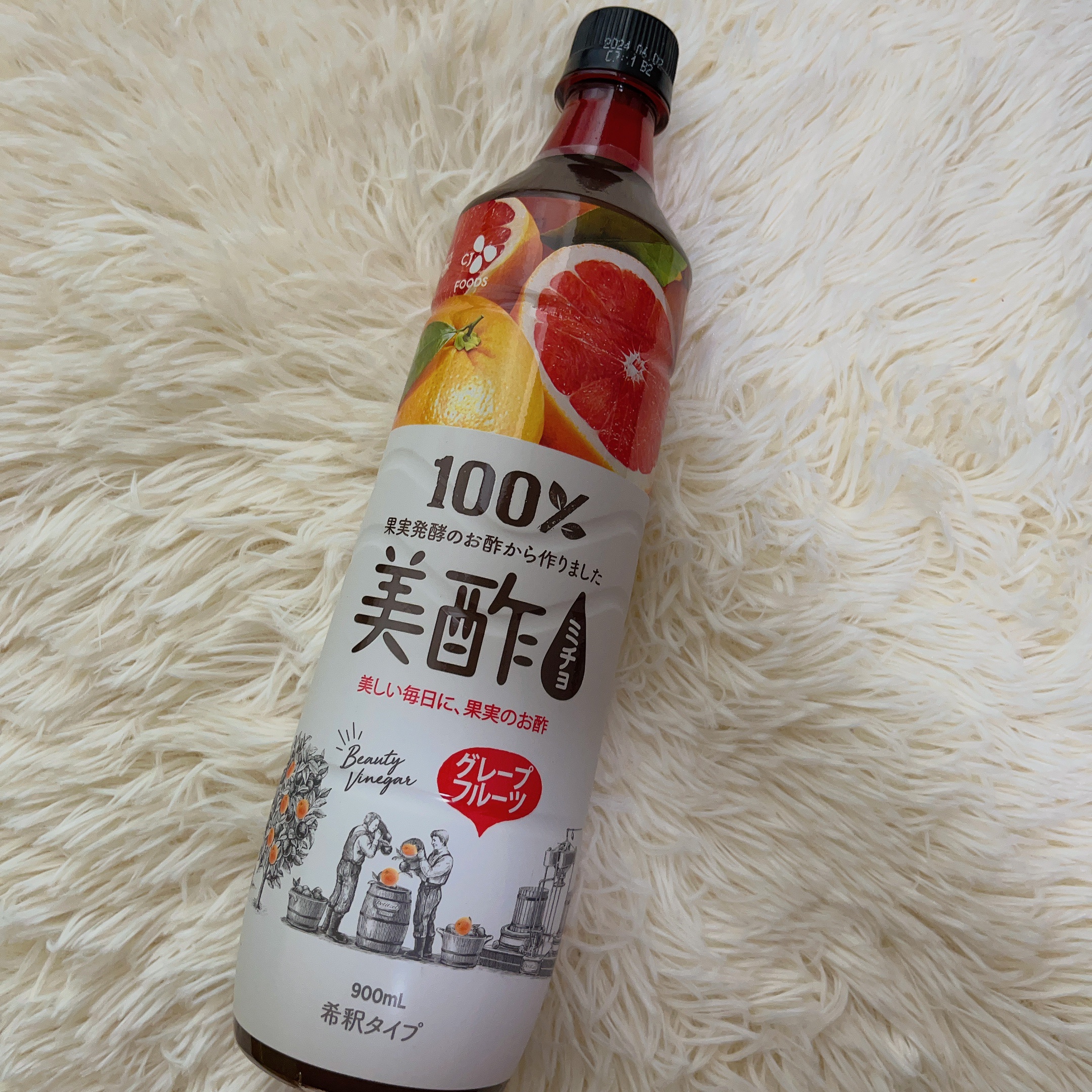 美酢 （希釈タイプ）/美酢(ミチョ)/その他飲むお酢を使ったクチコミ（1枚目）