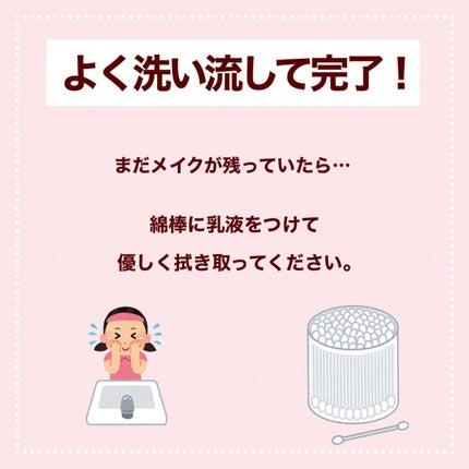 マイルドクレンジング オイル/ファンケル/オイルクレンジングを使ったクチコミ(6枚目)