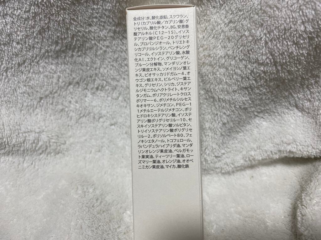 &be UVプライマー/&be/化粧下地を使ったクチコミ(4枚目)