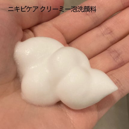 ビューティモイスチャー クリーミー泡洗顔料/ダヴ/泡洗顔を使ったクチコミ(4枚目)