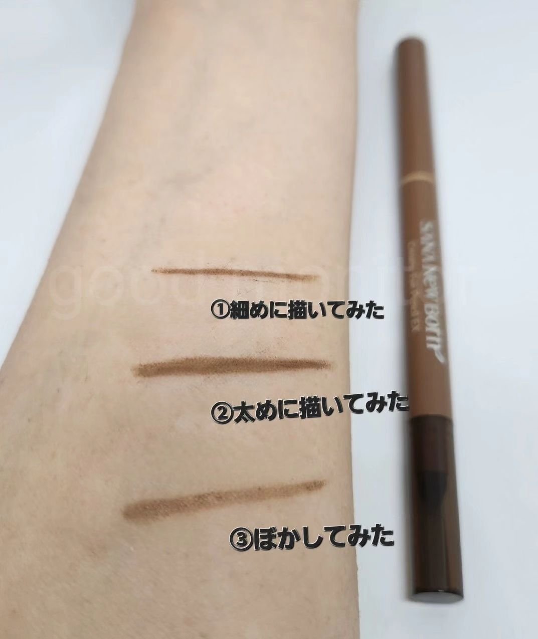  クリーミーアイペンシルEX/サナ ニューボーン/ペンシルアイライナーを使ったクチコミ（3枚目）