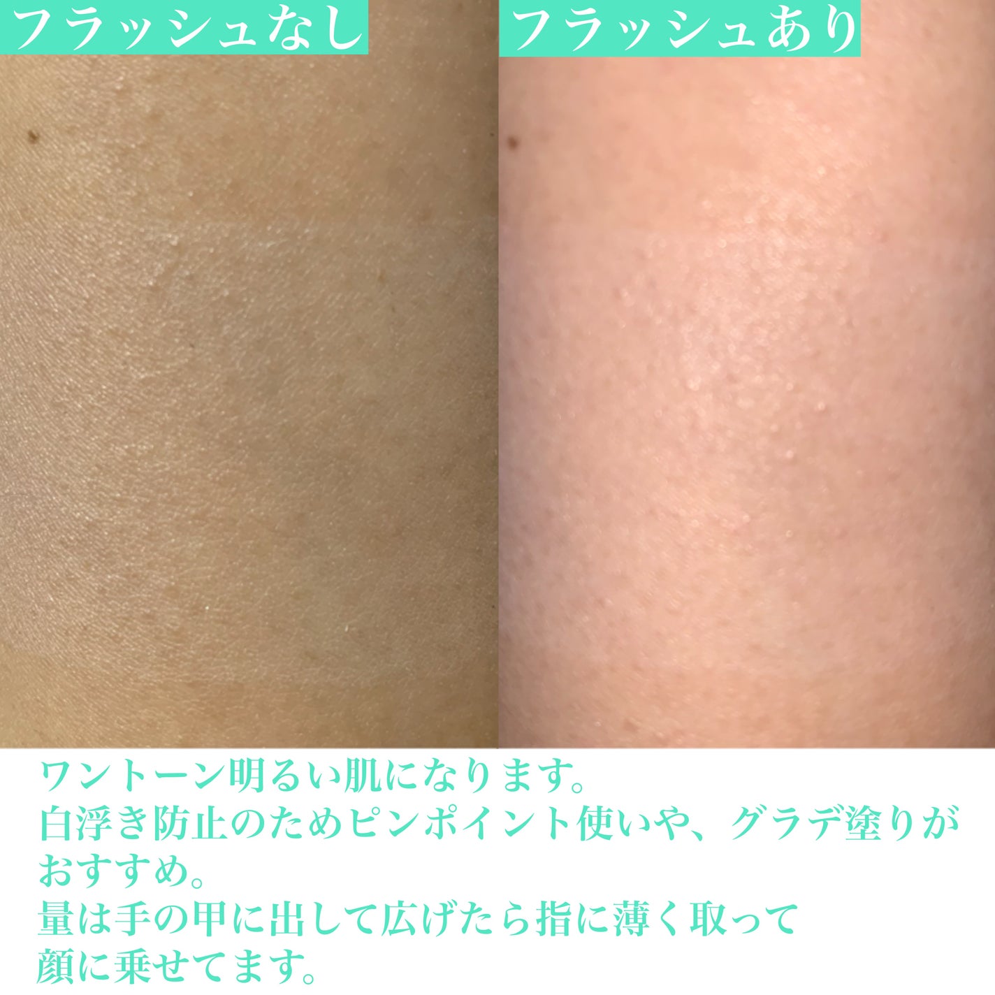 メーキャップ ベース クリーム UV/ちふれ/化粧下地を使ったクチコミ(3枚目)