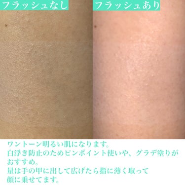 メーキャップ ベース クリーム UV 2 グリーン/ちふれ/化粧下地を使ったクチコミ（3枚目）