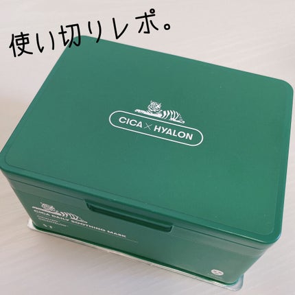 CICA デイリースージングマスク/VT/シートマスク・パックを使ったクチコミ(1枚目)