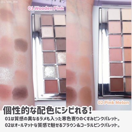 MAKE UP FOR EVER アイシャドウパレット 12色 2024年春新作パウダーアイシャドウ】12 Shades Eyeshadow