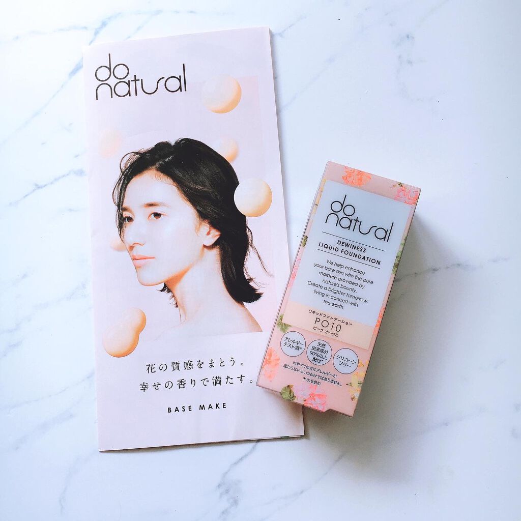 デュイネス リキッド ファンデーション/do natural/リキッドファンデーションを使ったクチコミ(2枚目)