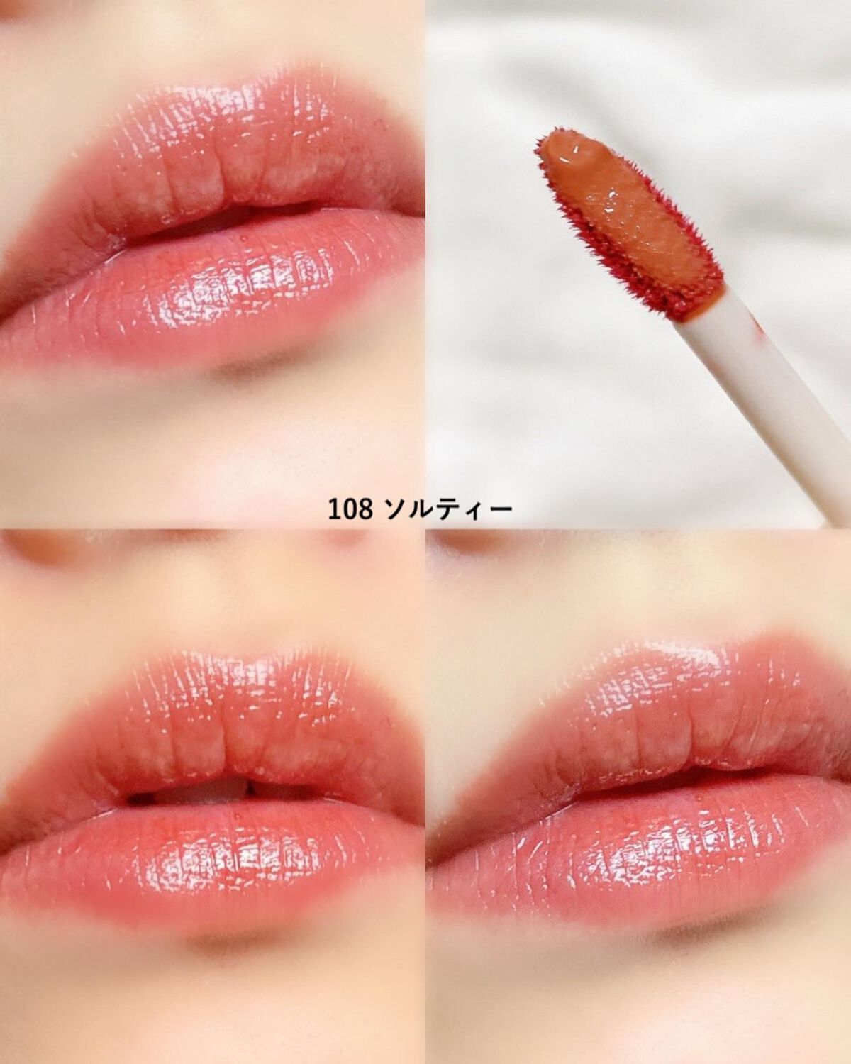 フルーティーグラムティント/Laka/リップティントを使ったクチコミ(7枚目)