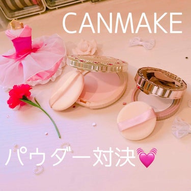 【旧品】マシュマロフィニッシュパウダー/キャンメイク/プレストパウダーを使ったクチコミ（2枚目）