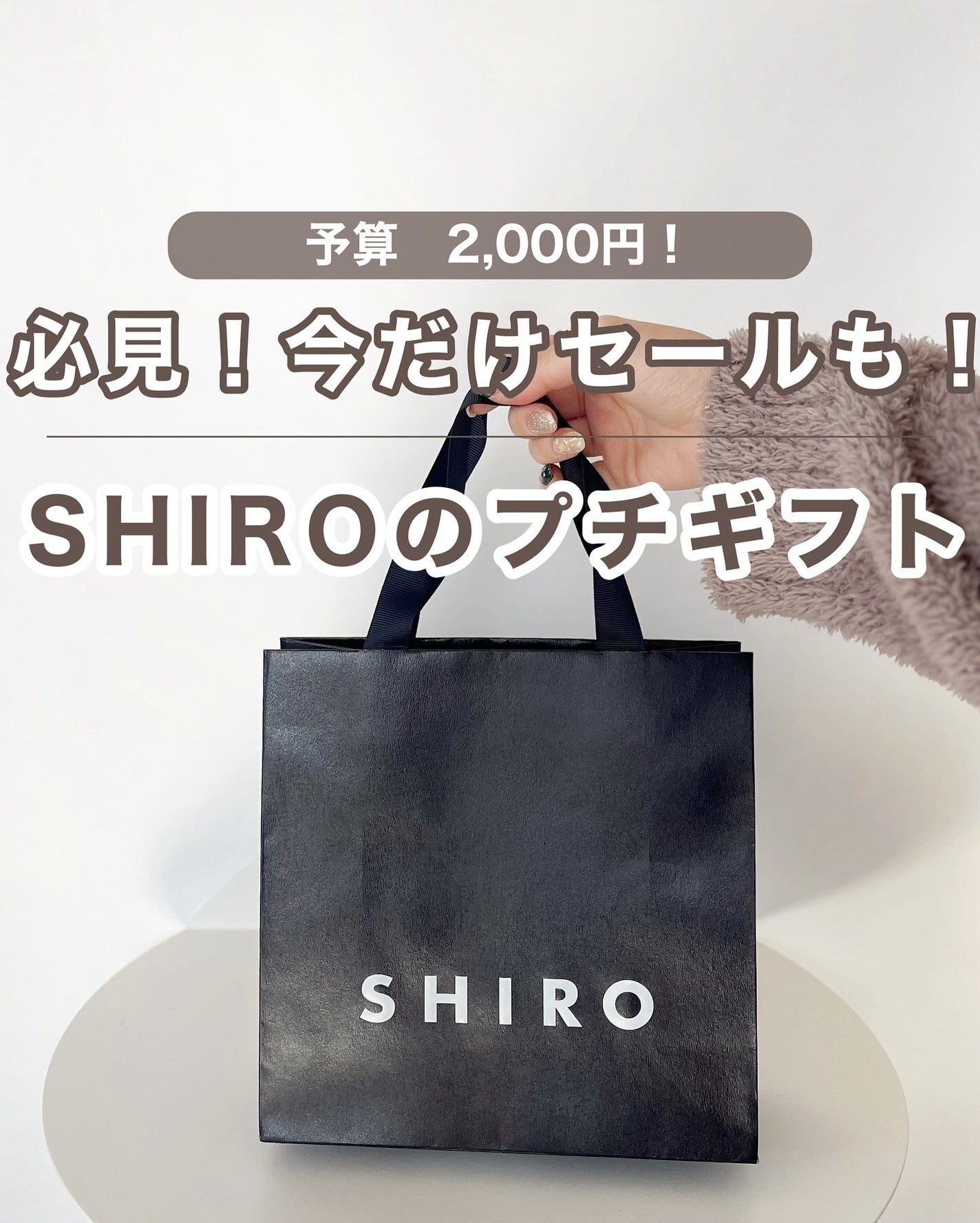 あおい|アラサー女子向けおしゃれギフト•プレゼント on LIPS 「@aoiroom2020◀︎センスのいいギフトを探す新年あけま..」(1枚目)
