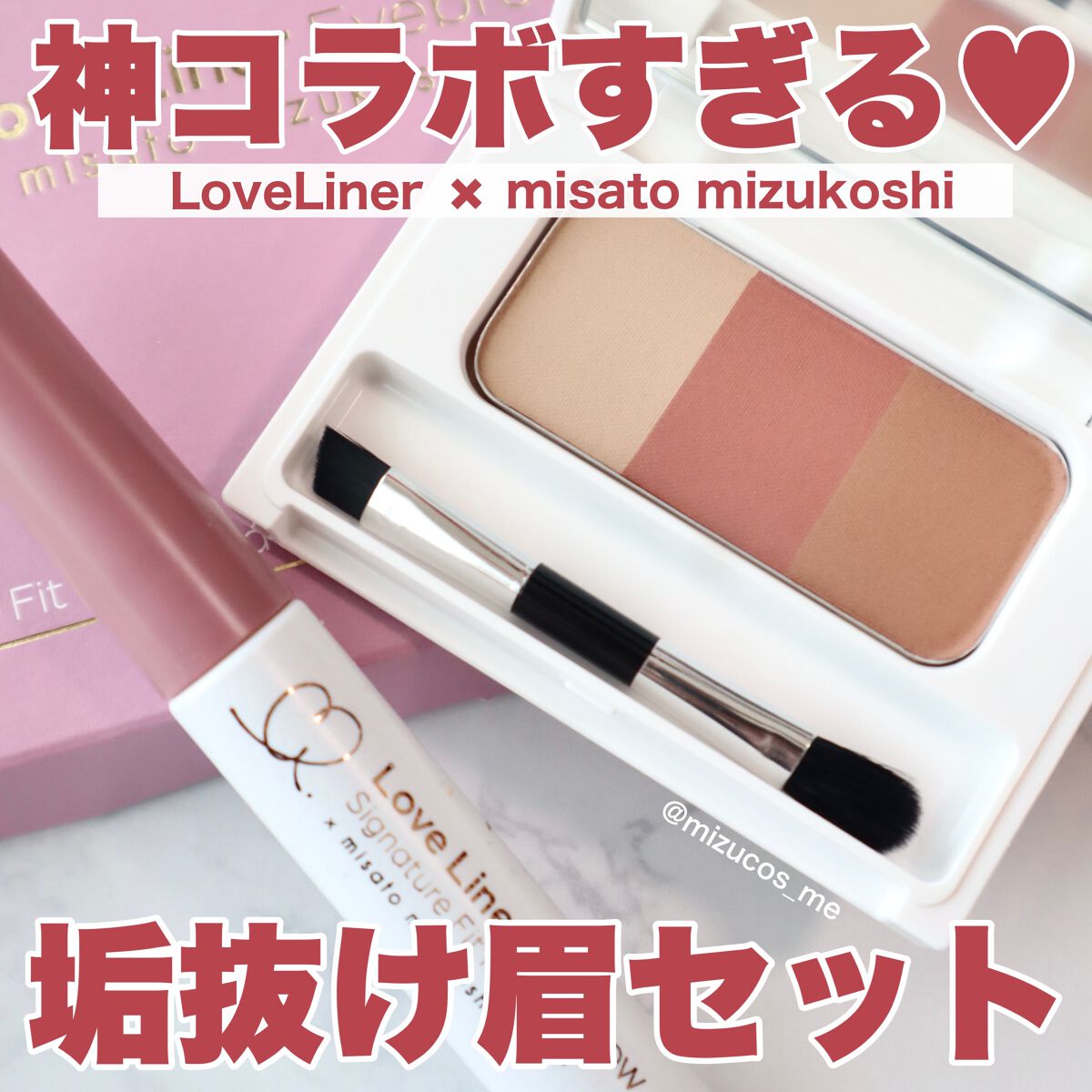 nuance eye blend/nuance eye blend/アイシャドウパレットを使ったクチコミ（1枚目）