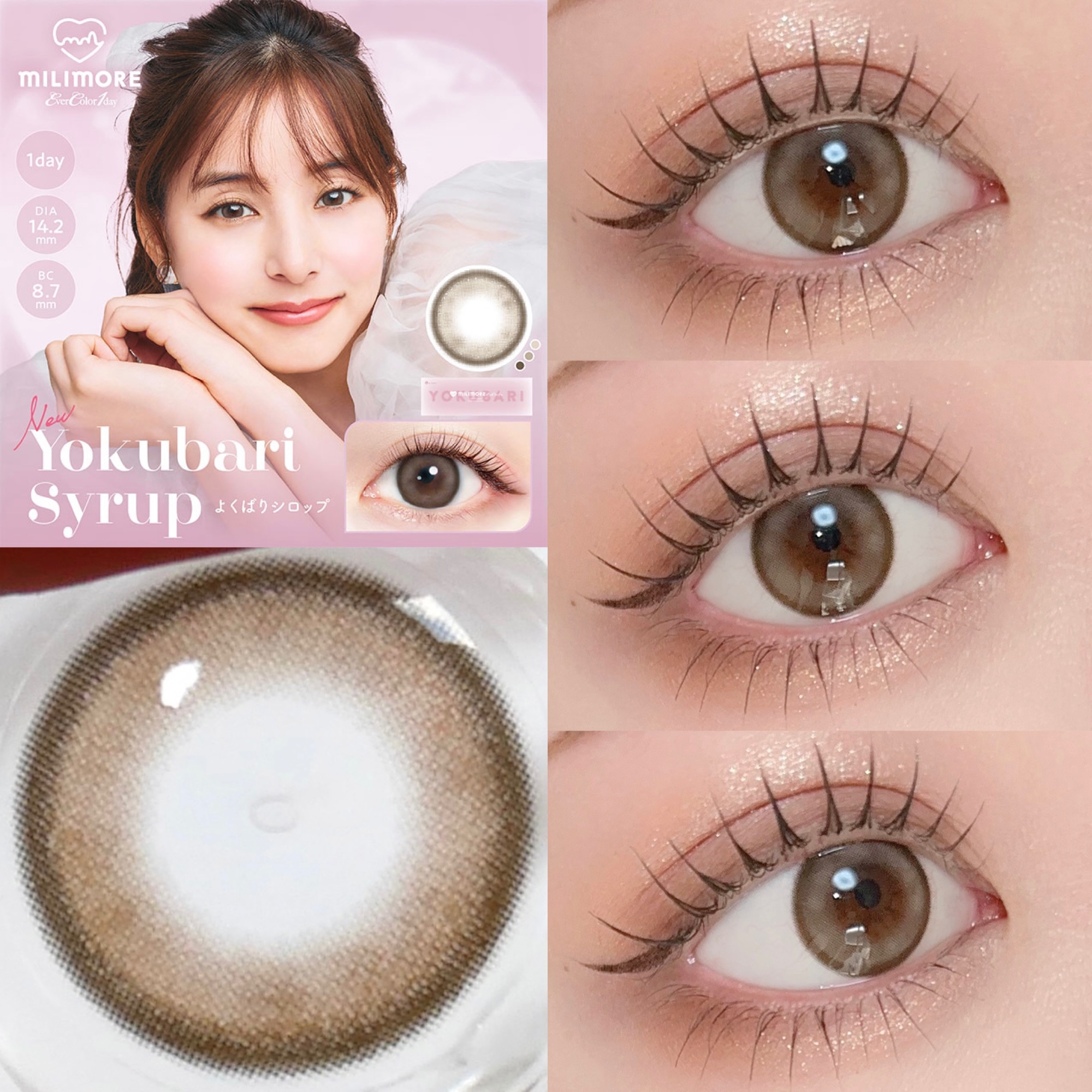 エバーカラーワンデーミリモア/エバーカラー/ワンデー（１DAY）カラコンを使ったクチコミ（2枚目）
