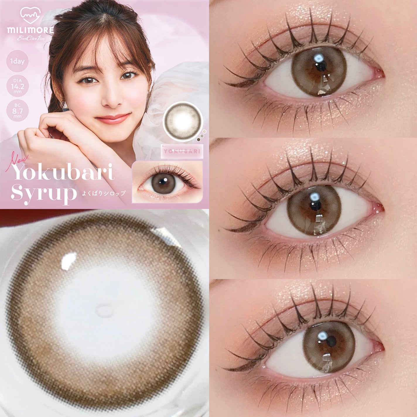 エバーカラーワンデーミリモア/エバーカラー/ワンデー(1DAY)カラコンを使ったクチコミ(2枚目)