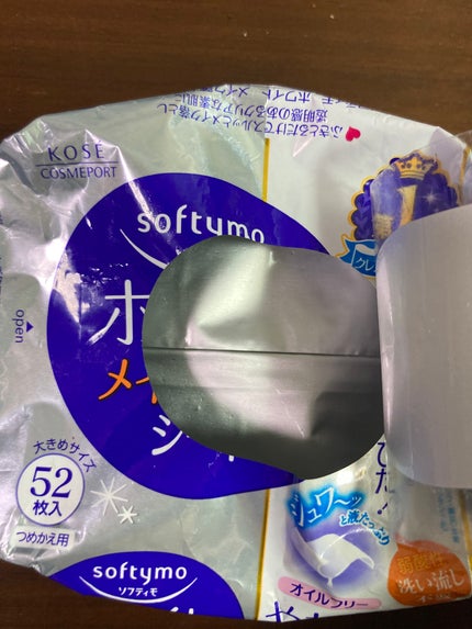 ソフティモ メイク落としシート(ホワイト)/ソフティモ/クレンジングシートを使ったクチコミ(2枚目)