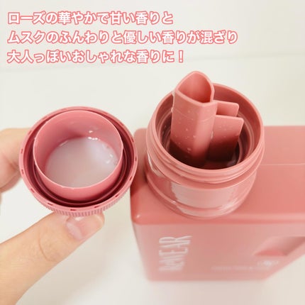 再生柔軟剤 クラシックローズ&ムスク/ReWEAR/柔軟剤を使ったクチコミ(3枚目)