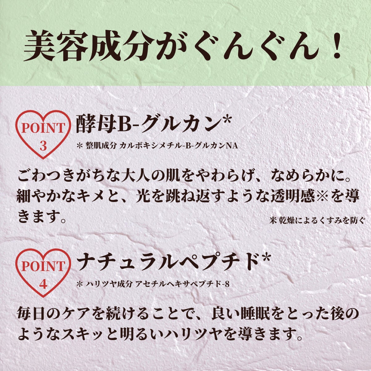 ルルルンプレシャス GREEN(バランス)【旧】/ルルルン/シートマスク・パックを使ったクチコミ(3枚目)