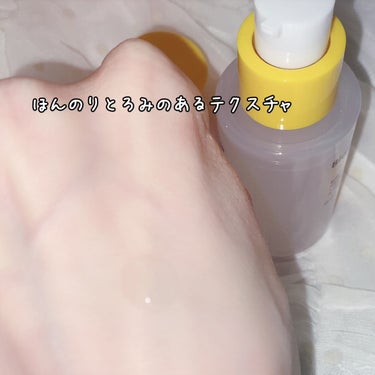 バイオームビタCダークスポットセラム/UIQ/美容液を使ったクチコミ（3枚目）