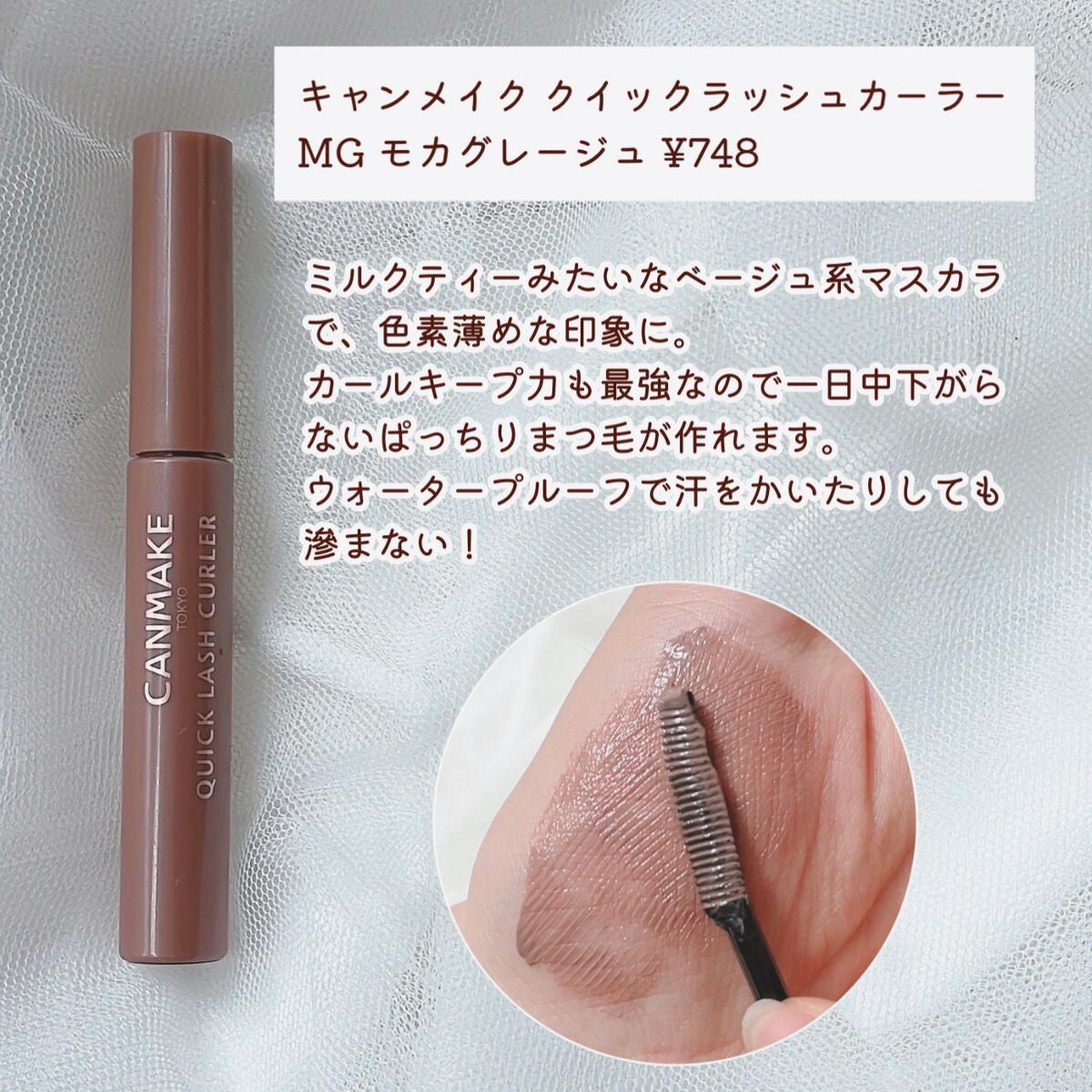 クリームチーク/キャンメイク/ジェル・クリームチークを使ったクチコミ(6枚目)