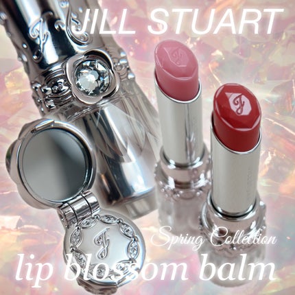 ジルスチュアート リップブロッサム バーム/JILL STUART/口紅を使ったクチコミ(1枚目)