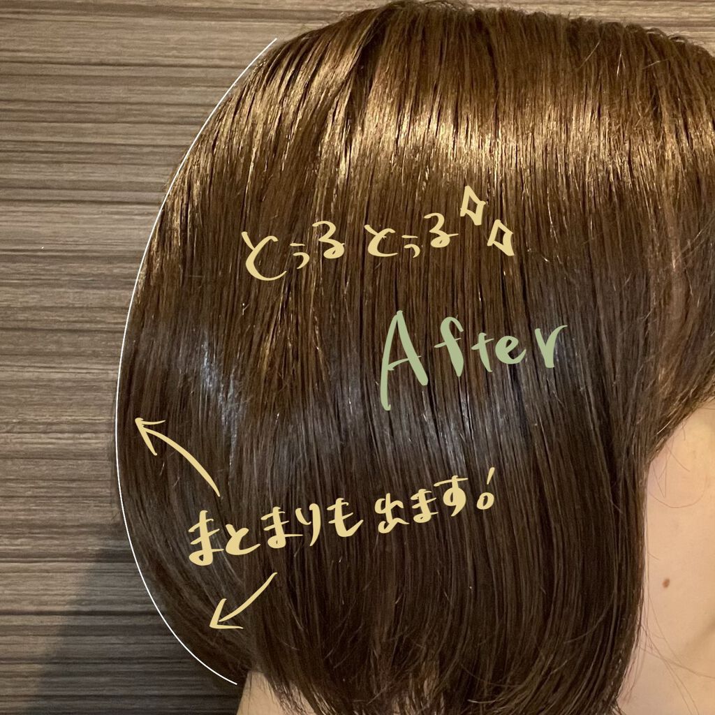 フィーノ　プレミアムタッチ　濃厚美容液ヘアオイル/フィーノ/ヘアオイルを使ったクチコミ（3枚目）
