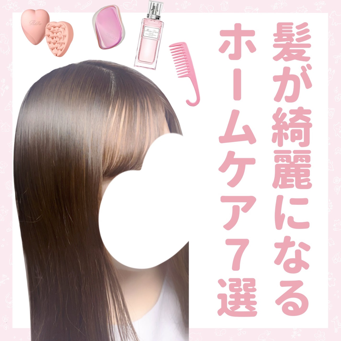 【旧】ミス ディオール ヘア ミスト/Dior/ヘアミストを使ったクチコミ(1枚目)