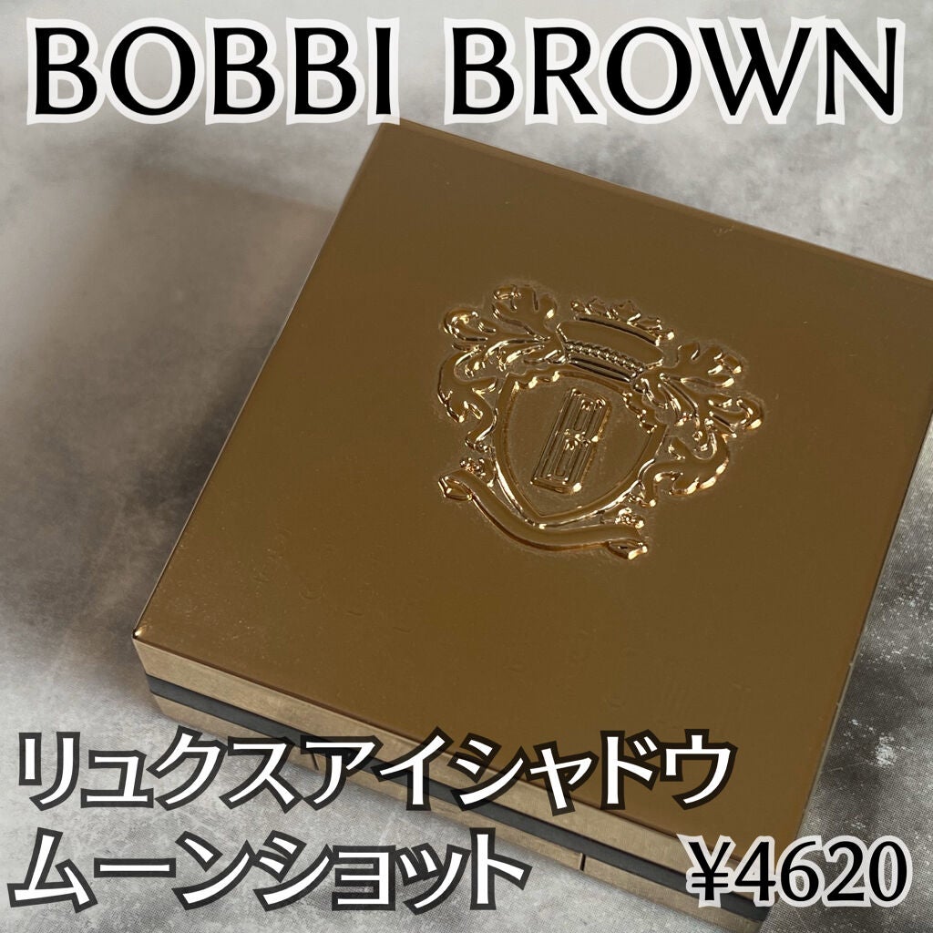 リュクスアイシャドウ/BOBBI BROWN/単色アイシャドウを使ったクチコミ(2枚目)