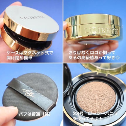 みつ on LIPS 「見つけた!理想のクッションファンデ!============..」(4枚目)