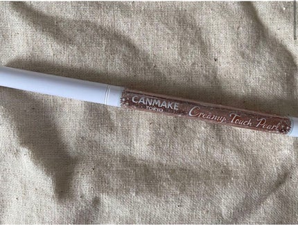 クリーミータッチパール/キャンメイク/ペンシルアイライナーを使ったクチコミ(1枚目)