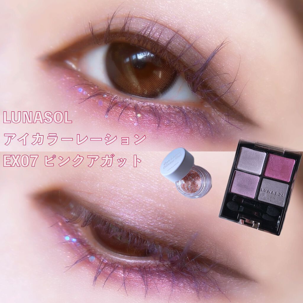 エクストラロング カラーマスカラ 04 ディープパープル/Amplitude/マスカラを使ったクチコミ（1枚目）