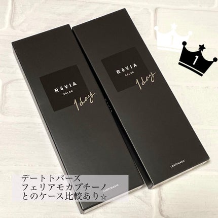 ReVIA 1day/ReVIA/ワンデー(1DAY)カラコンを使ったクチコミ(1枚目)