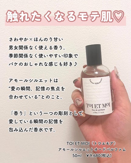 エクスフォリエイティング ボディ ウォッシュ アンバーバニラ/ローラ メルシエ/ボディスクラブの画像